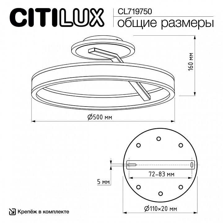 Светильник на штанге Citilux Дуэт CL719750