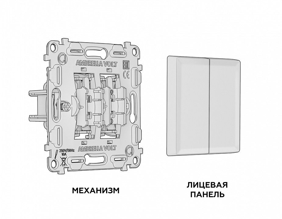 Выключатель проходной двухклавишный Ambrella Volt ALFA MA363020