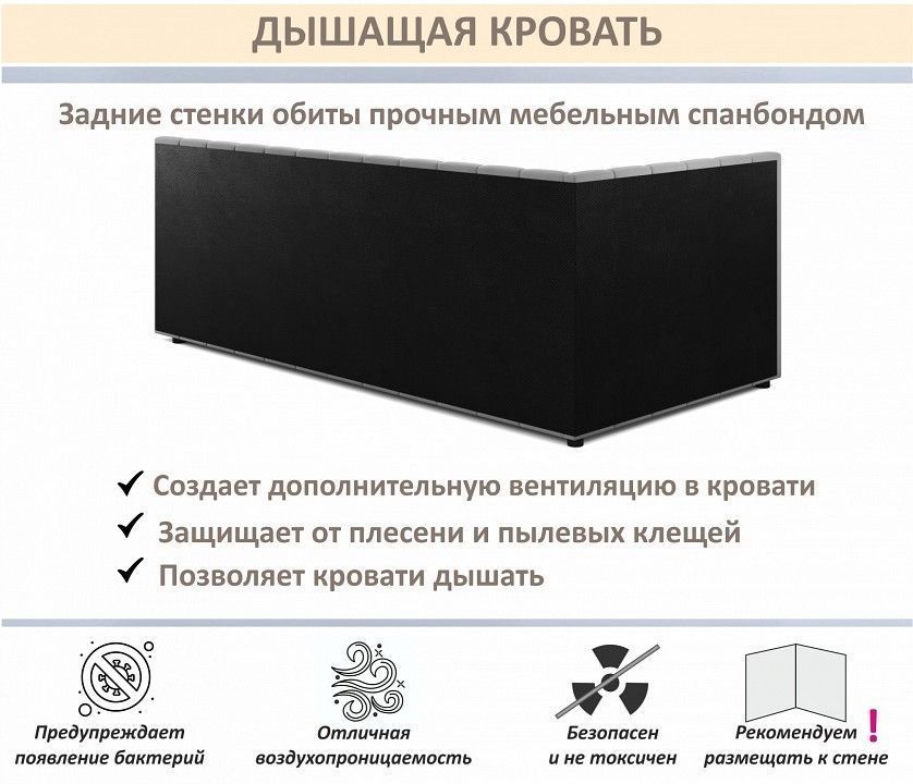 Кровать полутораспальная Milena 1200
