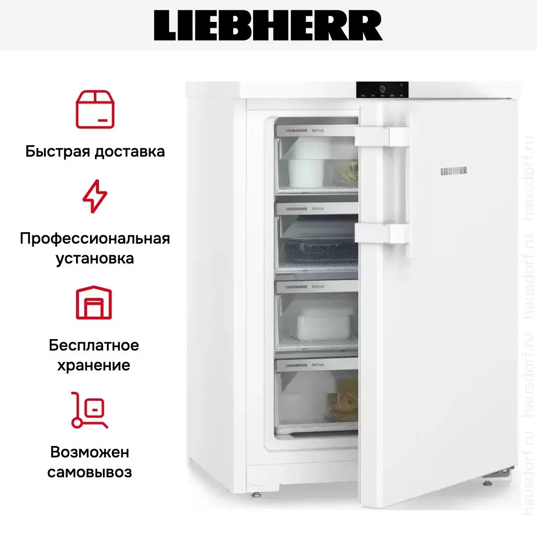 Морозильник Liebherr FNdi 1624