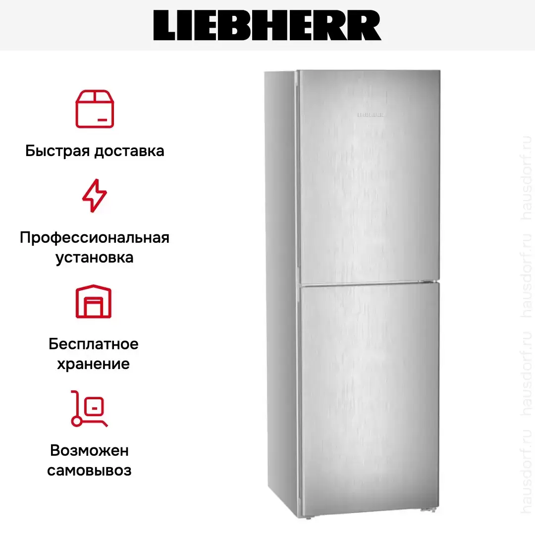 Холодильник Liebherr CNsfd 5204