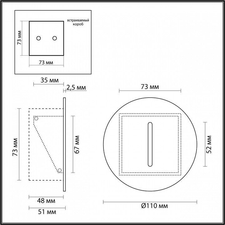 Встраиваемый светильник Odeon Light Escala 7052/3WL