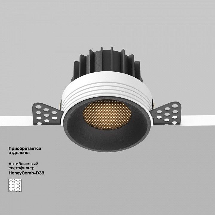 Встраиваемый светильник Maytoni Technical Раунд DL058-12W3K-TRS-B