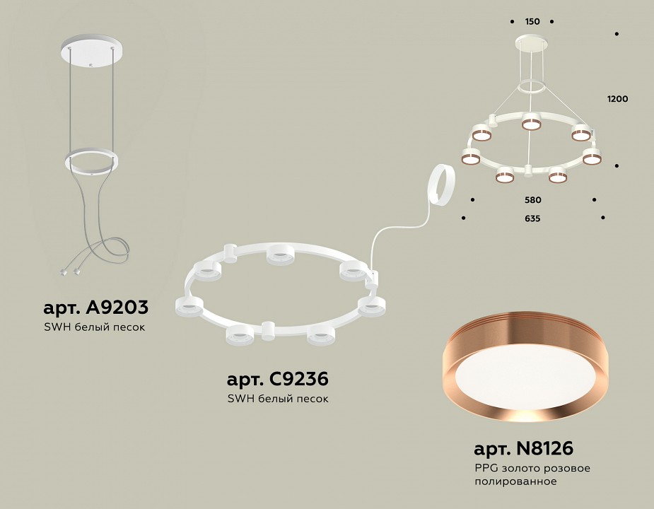 Подвесная люстра Ambrella Light XR XR92031503