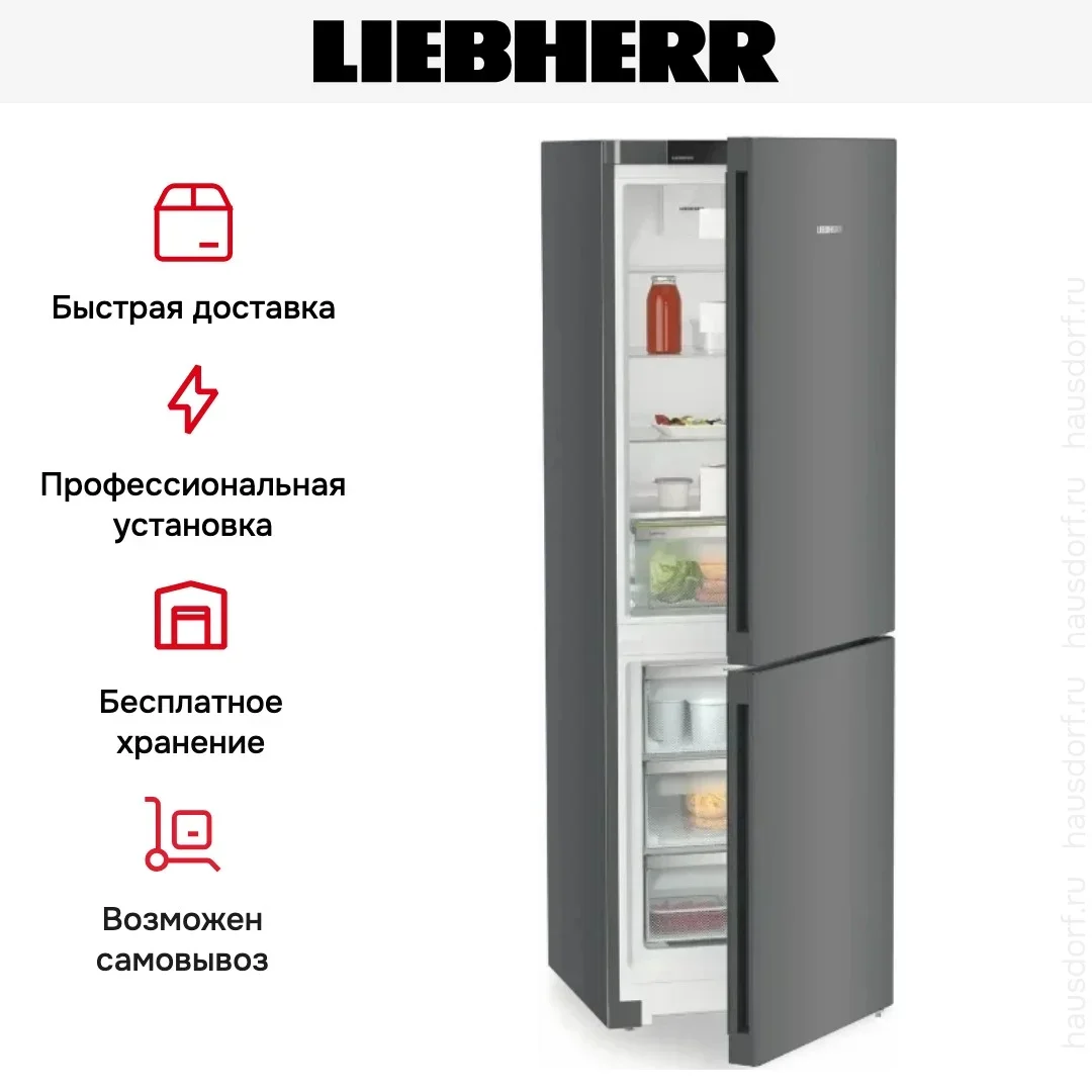 Холодильник Liebherr CNdgc 5203