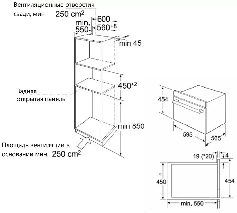 Духовой шкаф Maunfeld MCMO5013SDGB