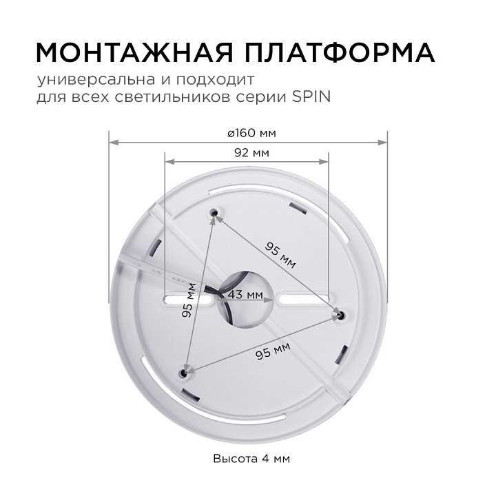 Накладной светильник Apeyron Electrics  18-136