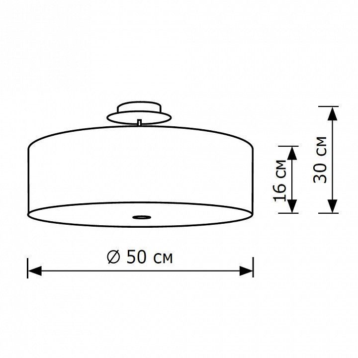 Светильник на штанге Lighthall Viviana 50 LH022034