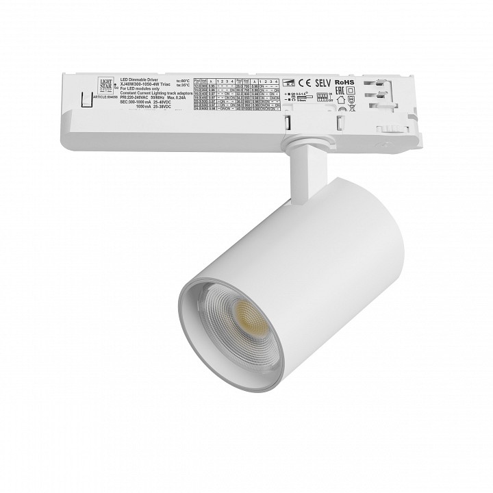 Светильник на штанге Lightstar Alta Base A5246TRIAC