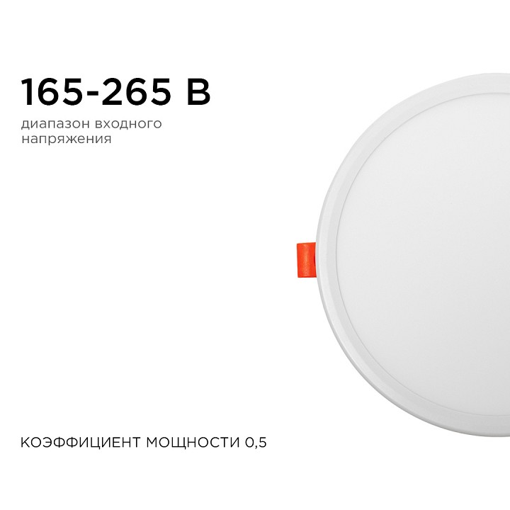 Встраиваемый светильник OGM  LP-09