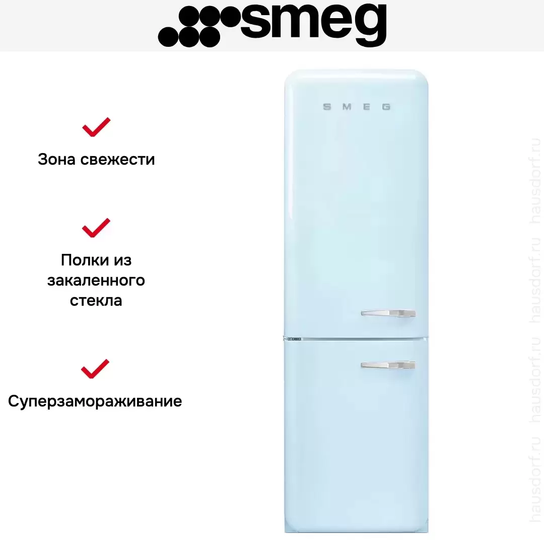 Холодильник Smeg FAB32LPB5