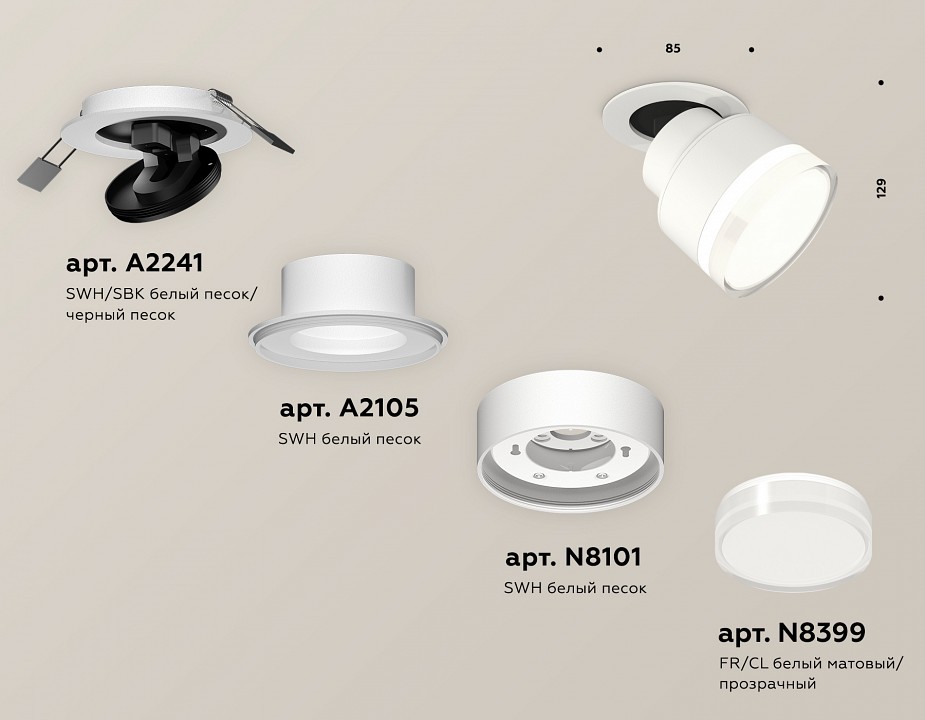Спот Ambrella Light XM XM8101528