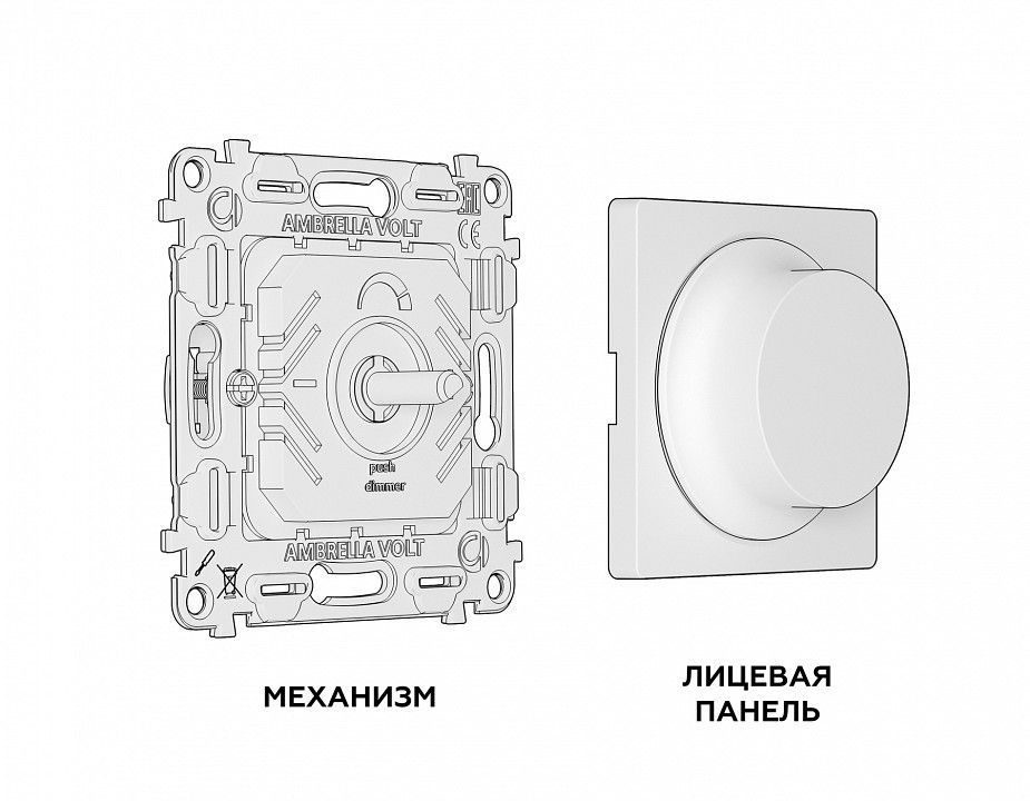Выключатель трехклавишный без рамки Ambrella Volt ALFA MA905010