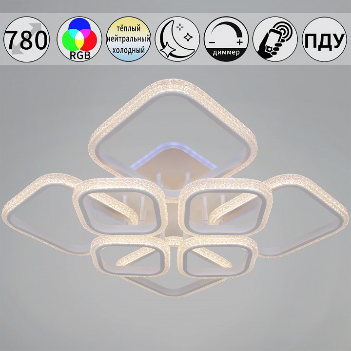 Потолочная люстра Reluce 06335 06335-0.3-4+4A WH (RGB)