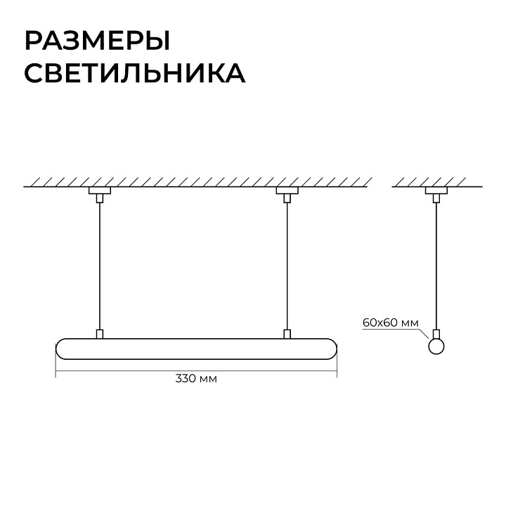 Подвесной светильник Apeyron Electrics OLA R30-101
