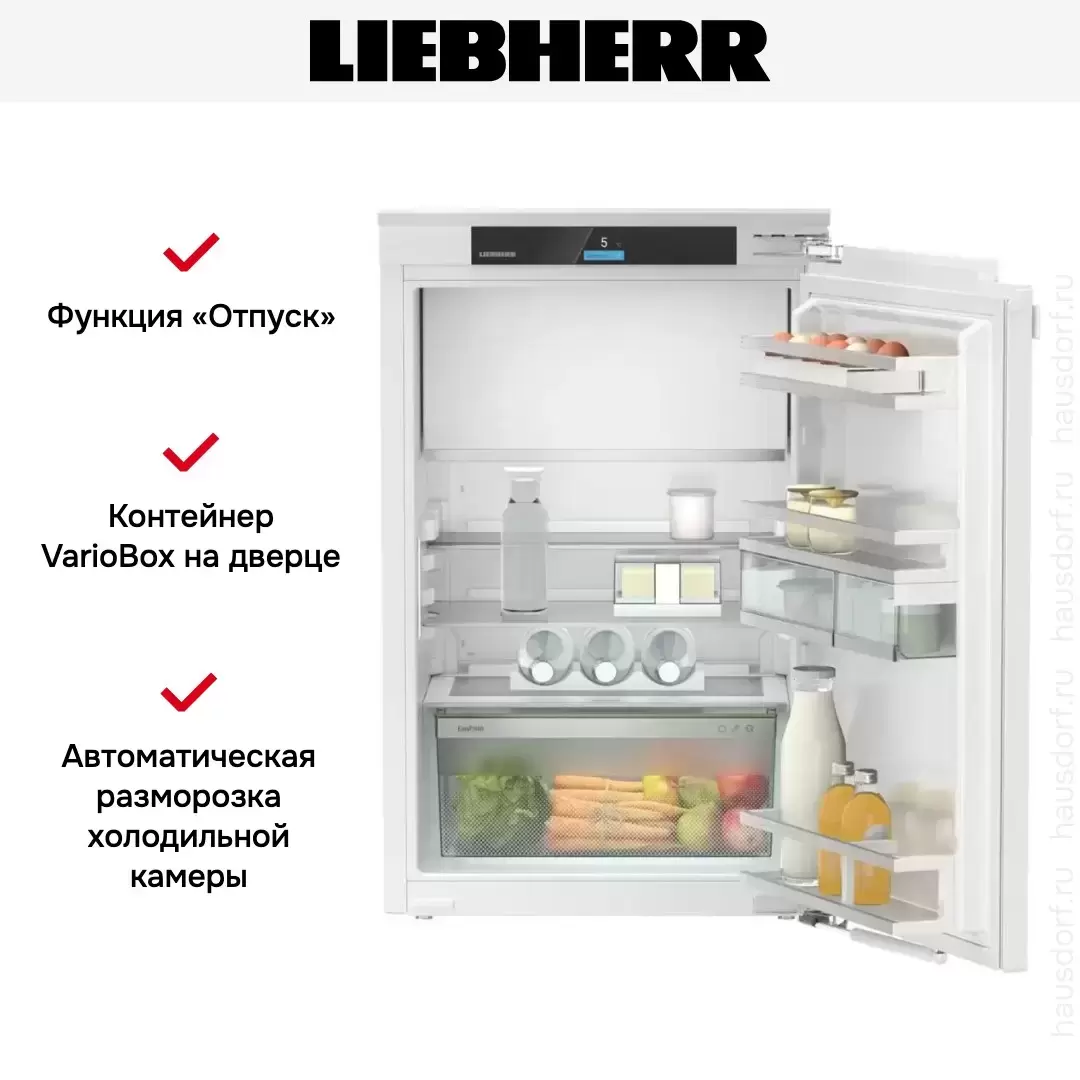 Встраиваемый холодильник Liebherr IRBI 3951