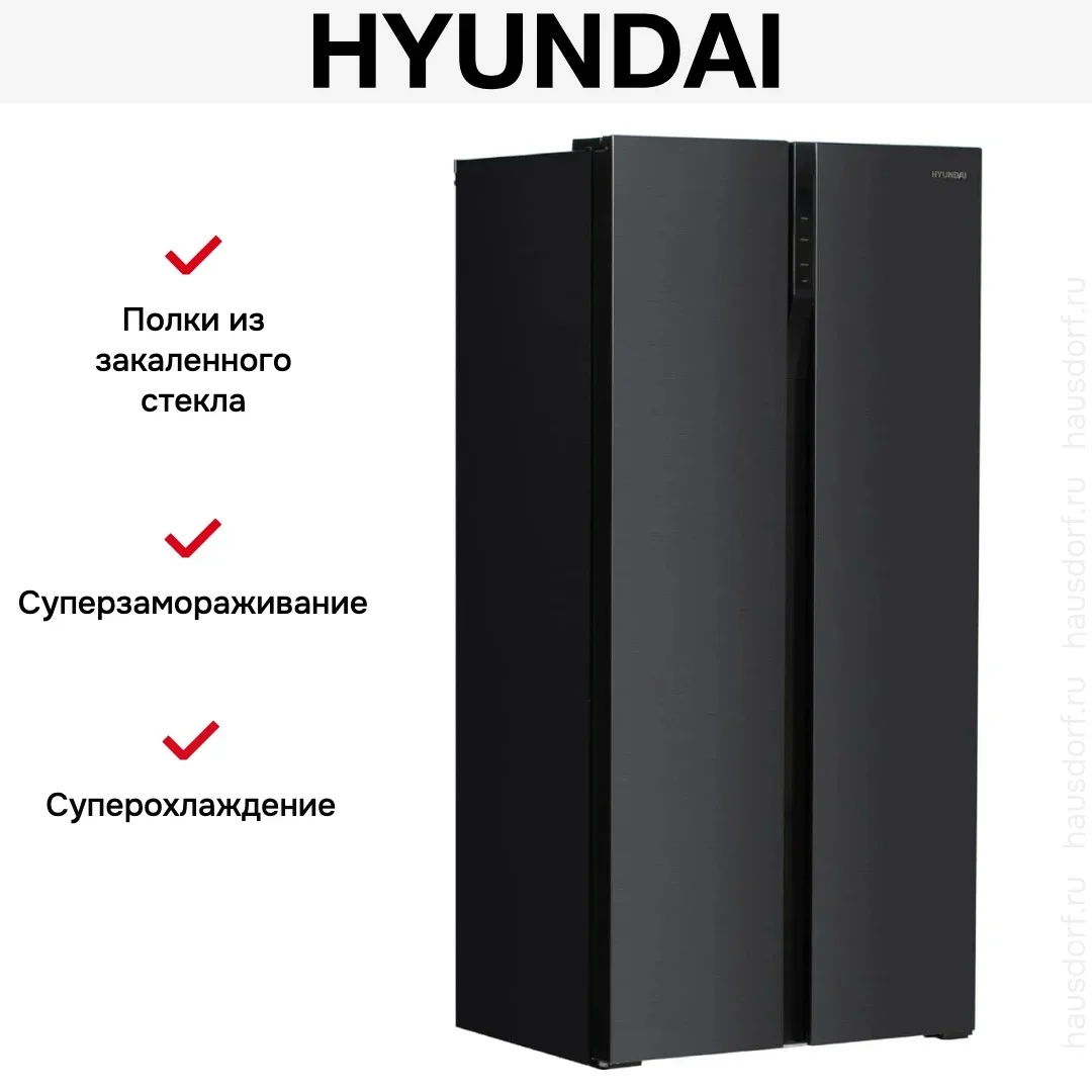 Холодильник Hyundai CS4505F черная сталь