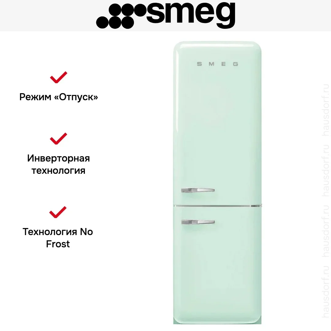 Холодильник Smeg FAB32RPG6