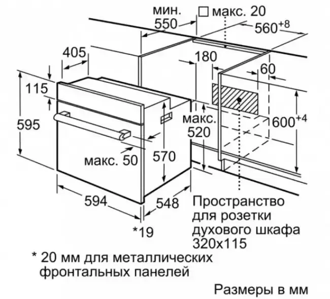 Встраиваемый духовой шкаф BOSCH HBJ538YB0R