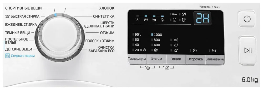 Стиральная машина Samsung WW 60J30 G0LW