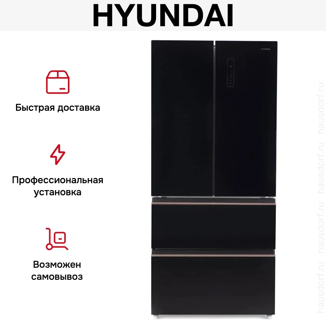 Холодильник Hyundai CM55043F черное стекло