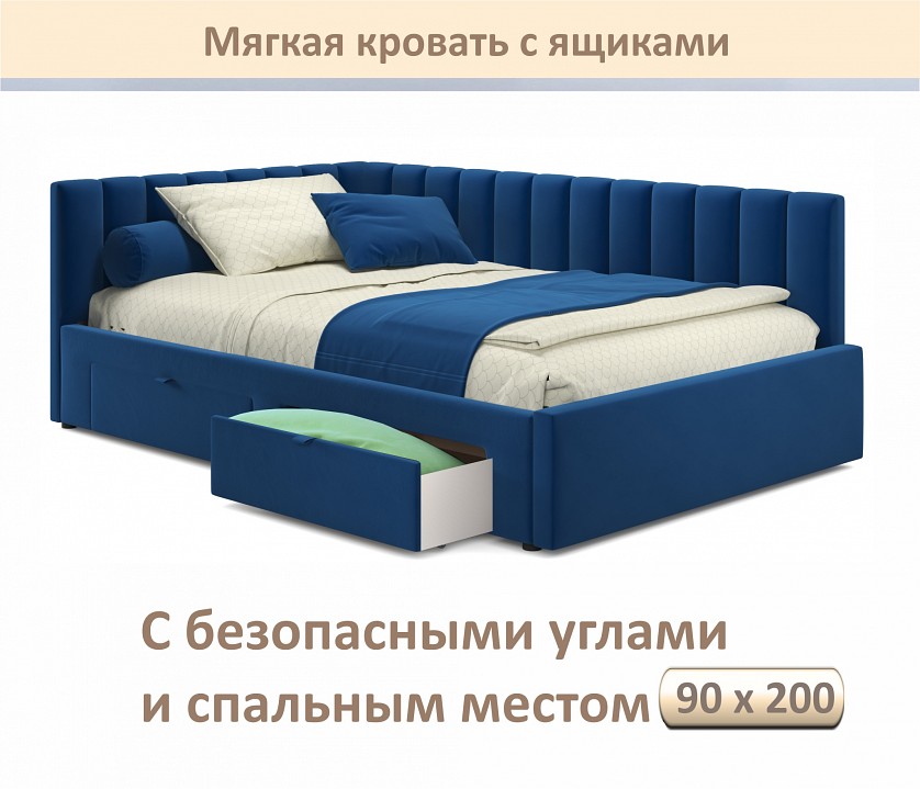 Кровать односпальная Milena 900 с ящиками