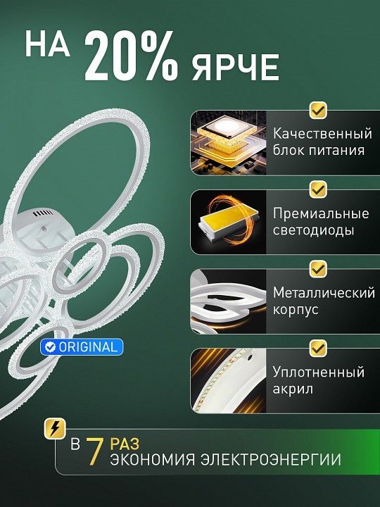 Потолочная люстра Natali Kovaltseva  LED LAMPS 81469