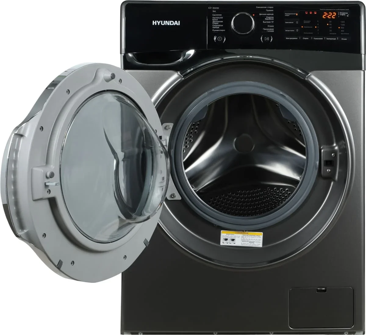 Стиральная машина Hyundai WFE8408