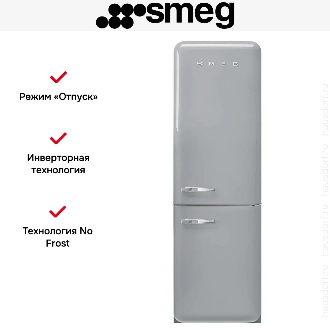 Холодильник Smeg FAB32RSV6