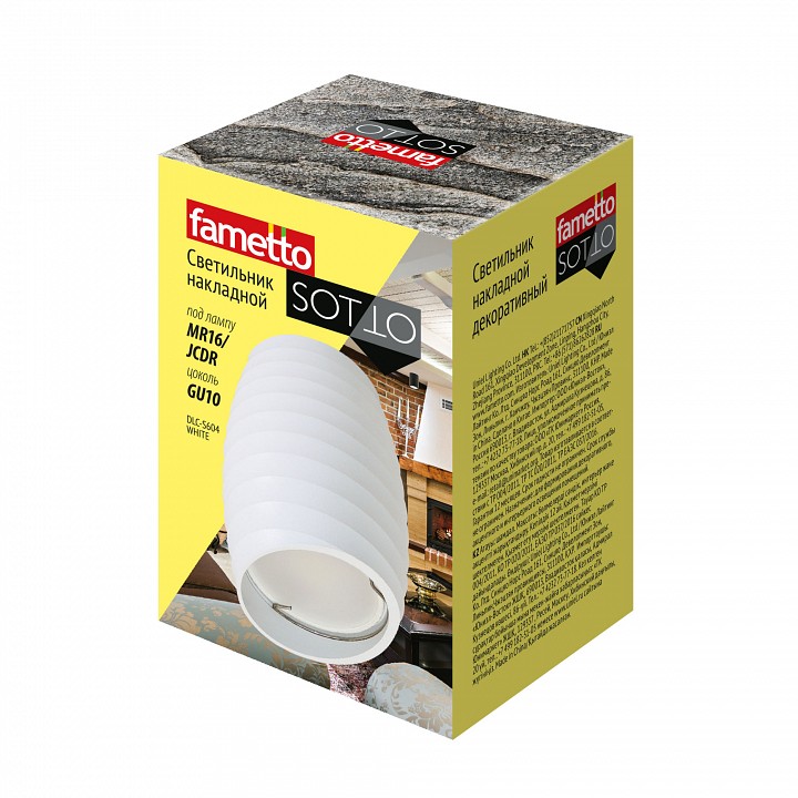 Накладной светильник Fametto Sotto UL-00008856