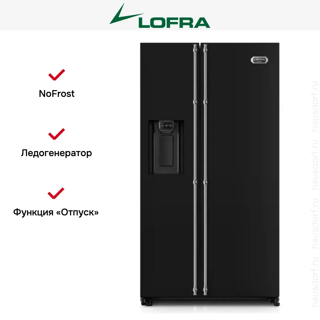 Холодильник Lofra GFRNM 918/A CHROME