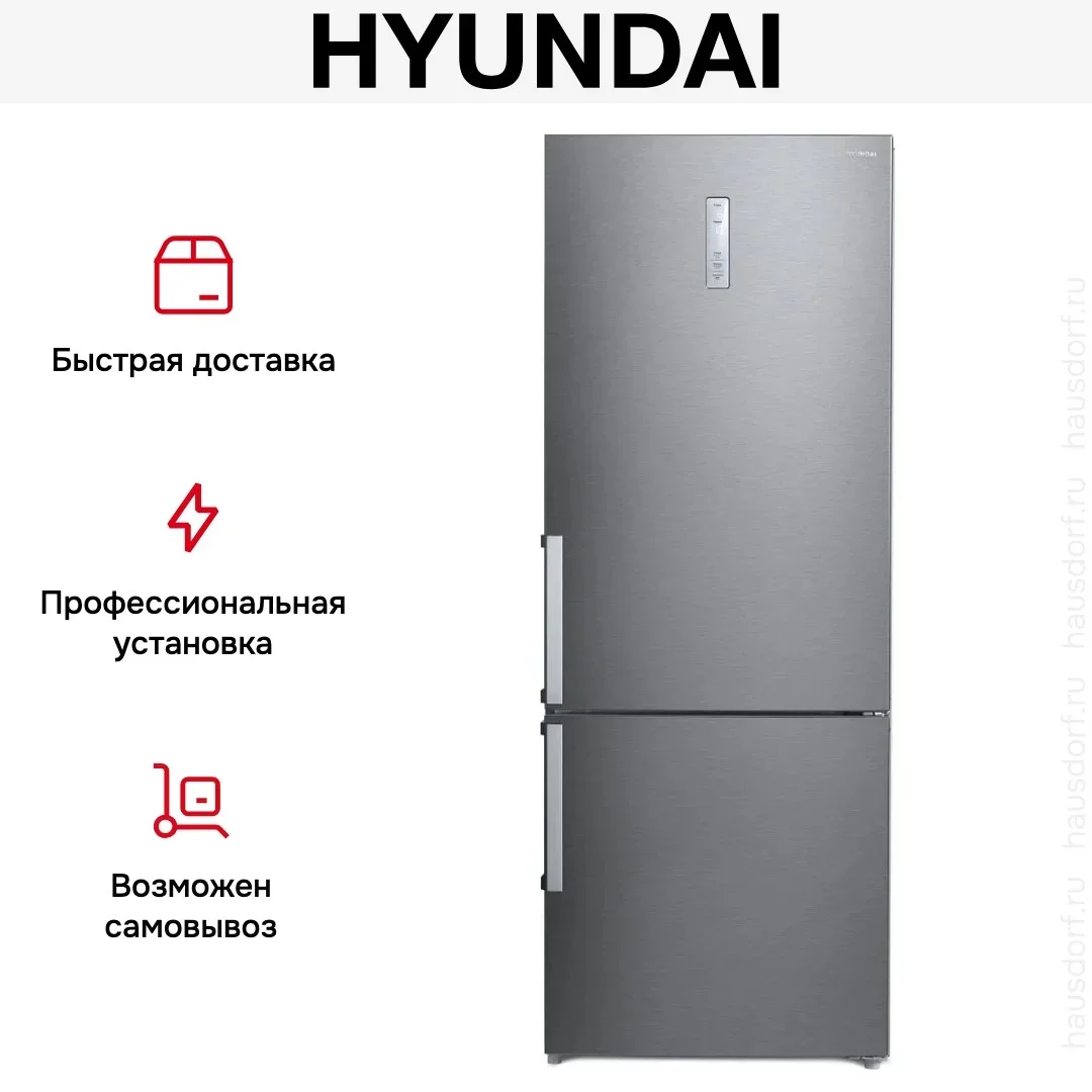 Холодильник Hyundai CC4553F нержавеющая сталь