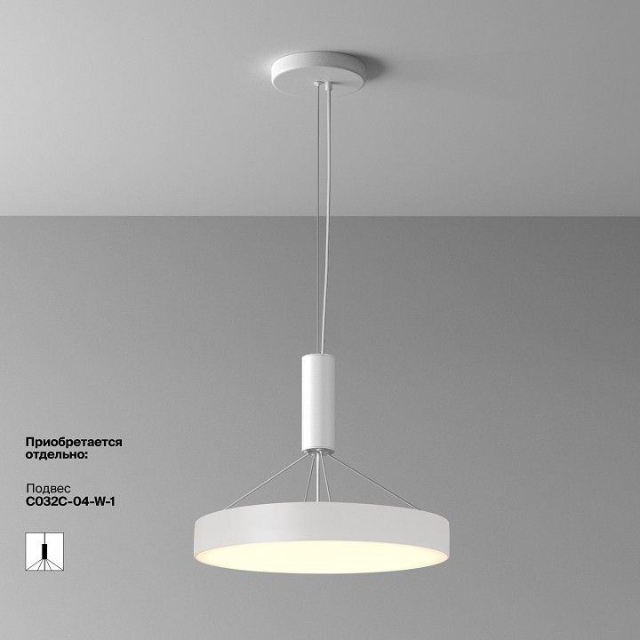 Накладной светильник Maytoni Technical Зон C032CL-45W3K-RD-W