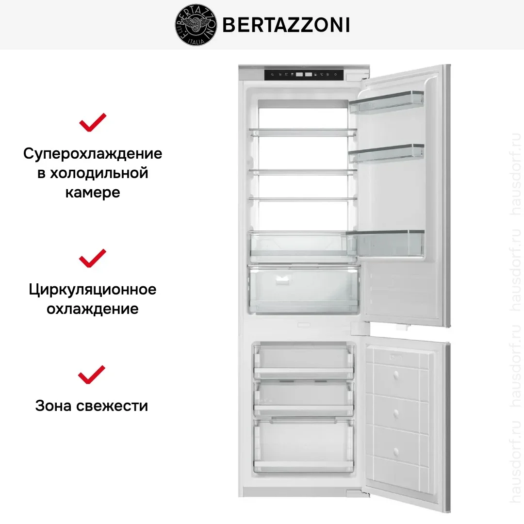 Встраиваемый холодильник Bertazzoni REF603BBNPTC