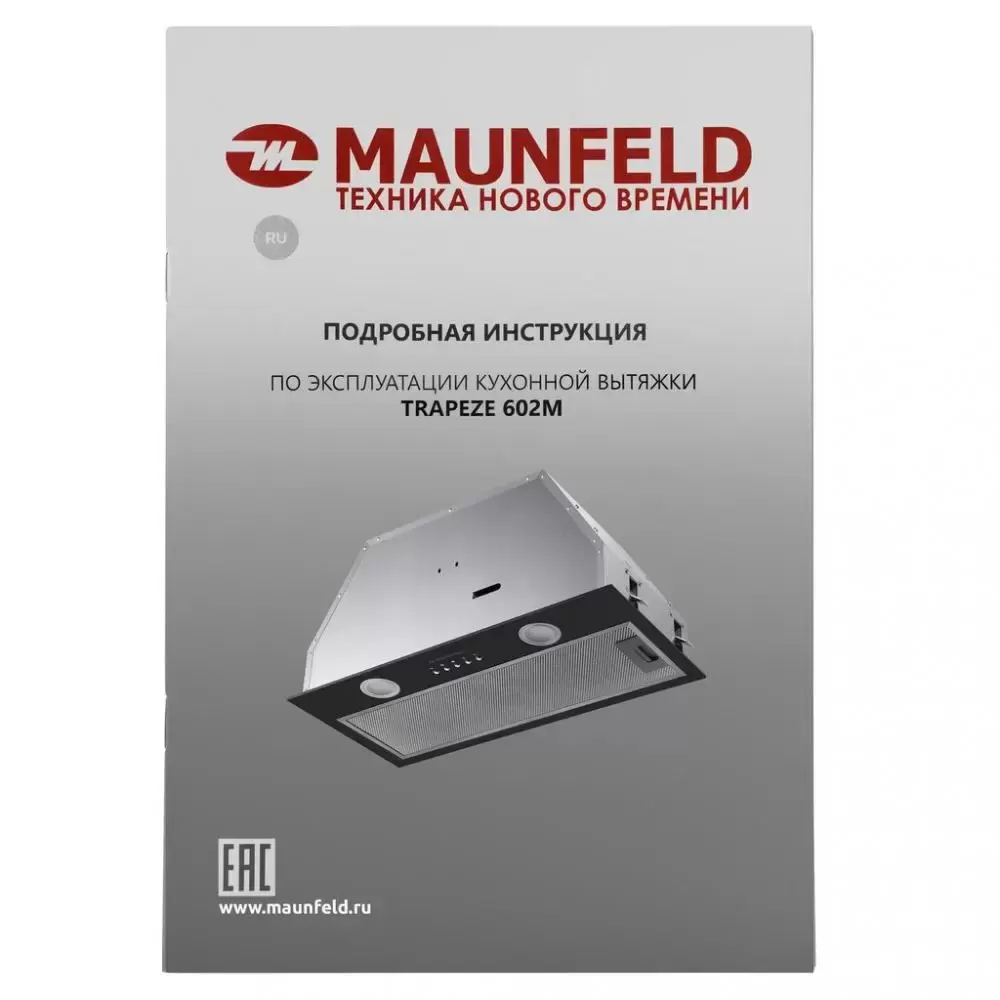 Встраиваемая кухонная вытяжка MAUNFELD TRAPEZE 602M черный
