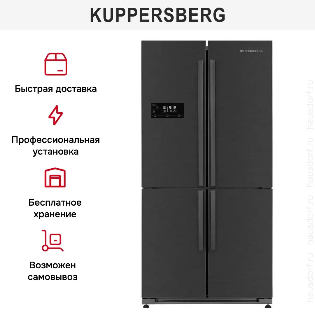 Холодильник Kuppersberg NMFV 18591 DX