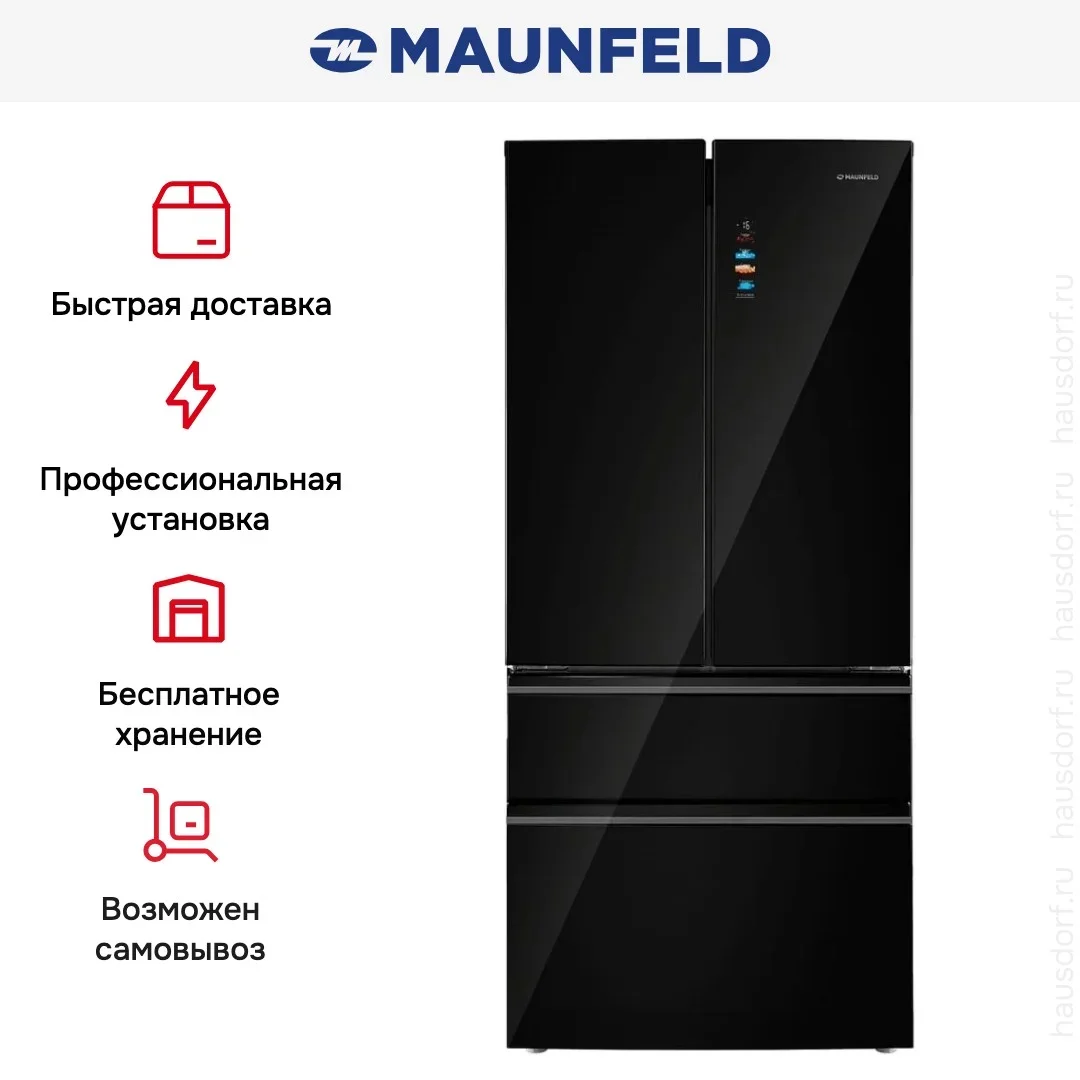 Холодильник Maunfeld MFF190NFDB01