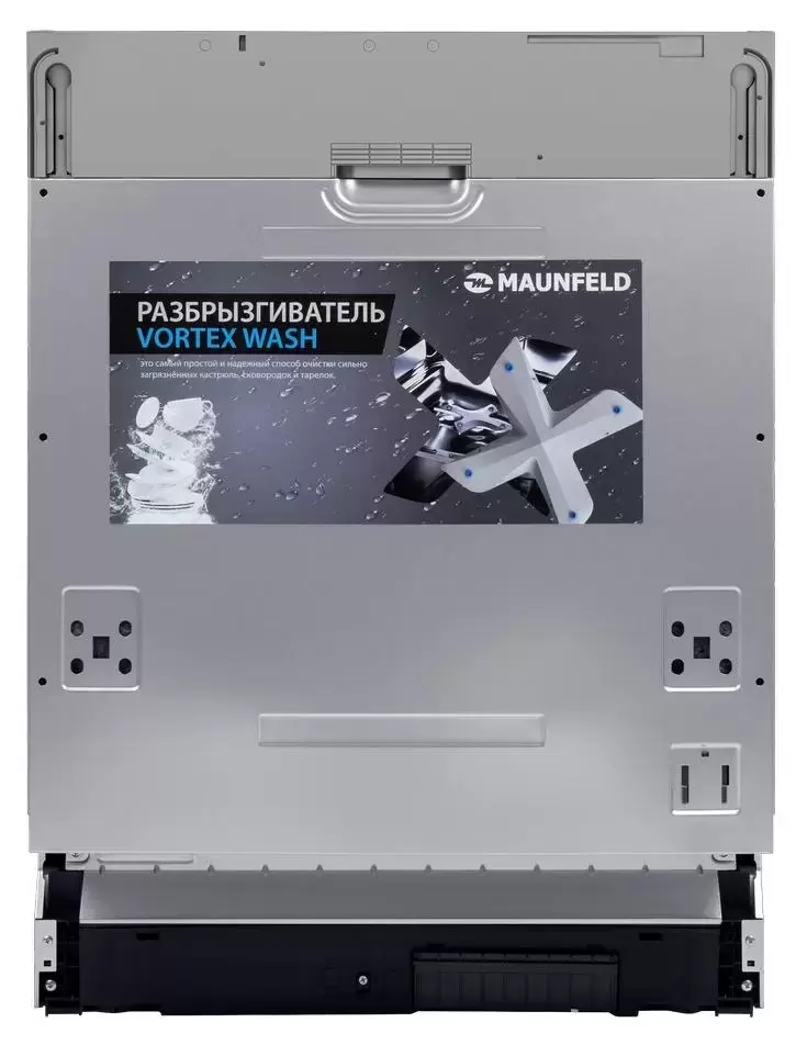 Встраиваемая посудомоечная машина MAUNFELD MLP-12IMRO