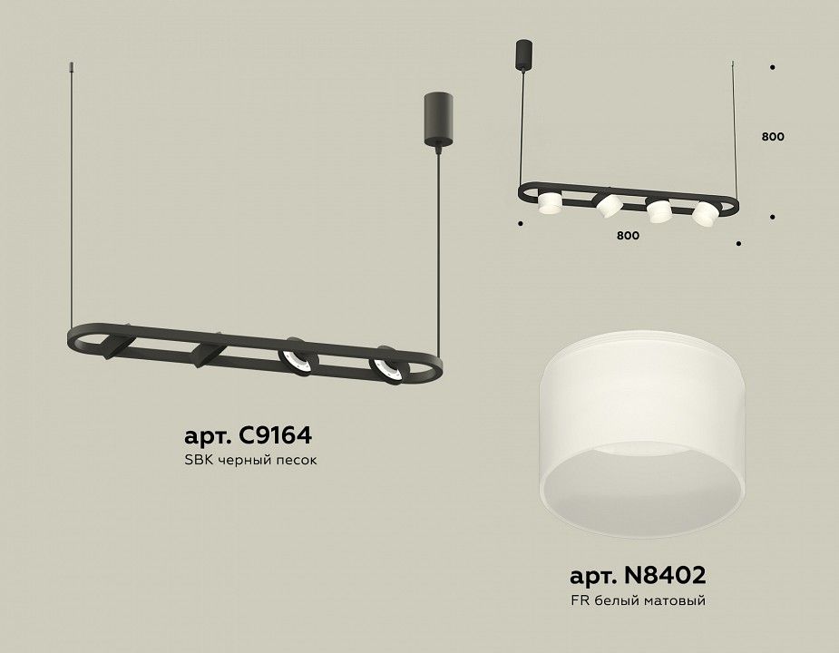 Подвесной светильник Ambrella Light XB XB9164154
