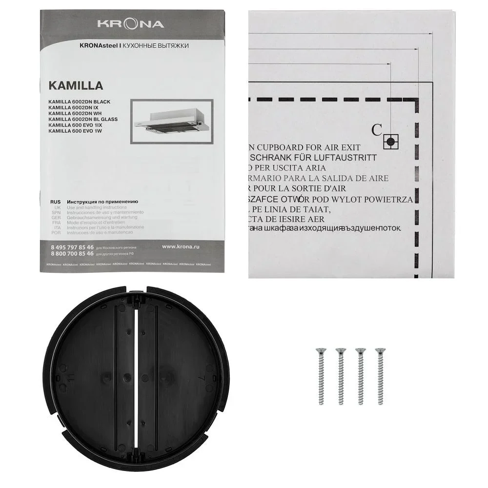 Встраиваемая вытяжка KRONA KAMILLA 600 2DN BL GLASS