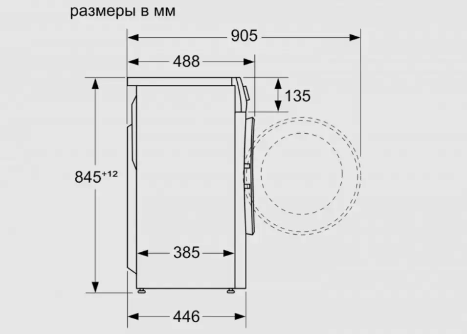 Узкая стиральная машина BOSCH WLP2026MOE