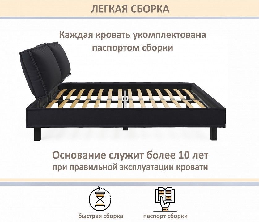 Кровать двуспальная Bali 1600