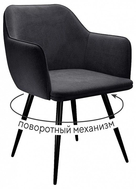 Кресло Dikline 277 поворотный