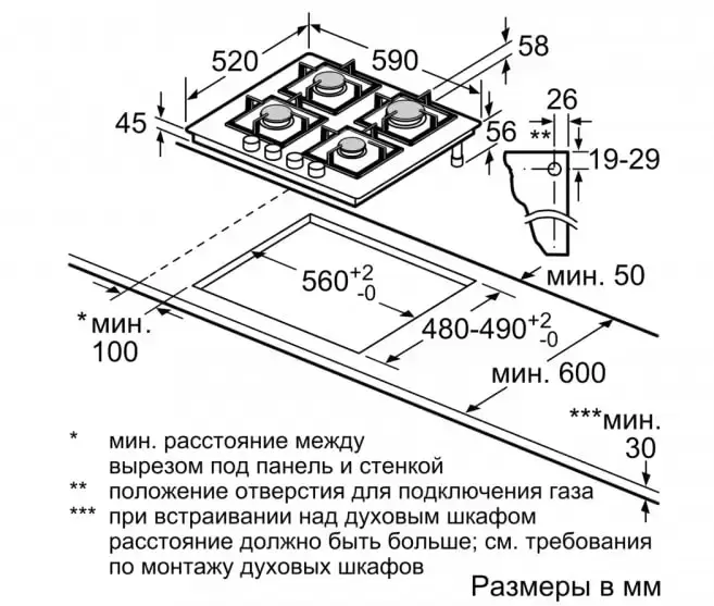 Газовая варочная панель BOSCH PPP6A6B20R