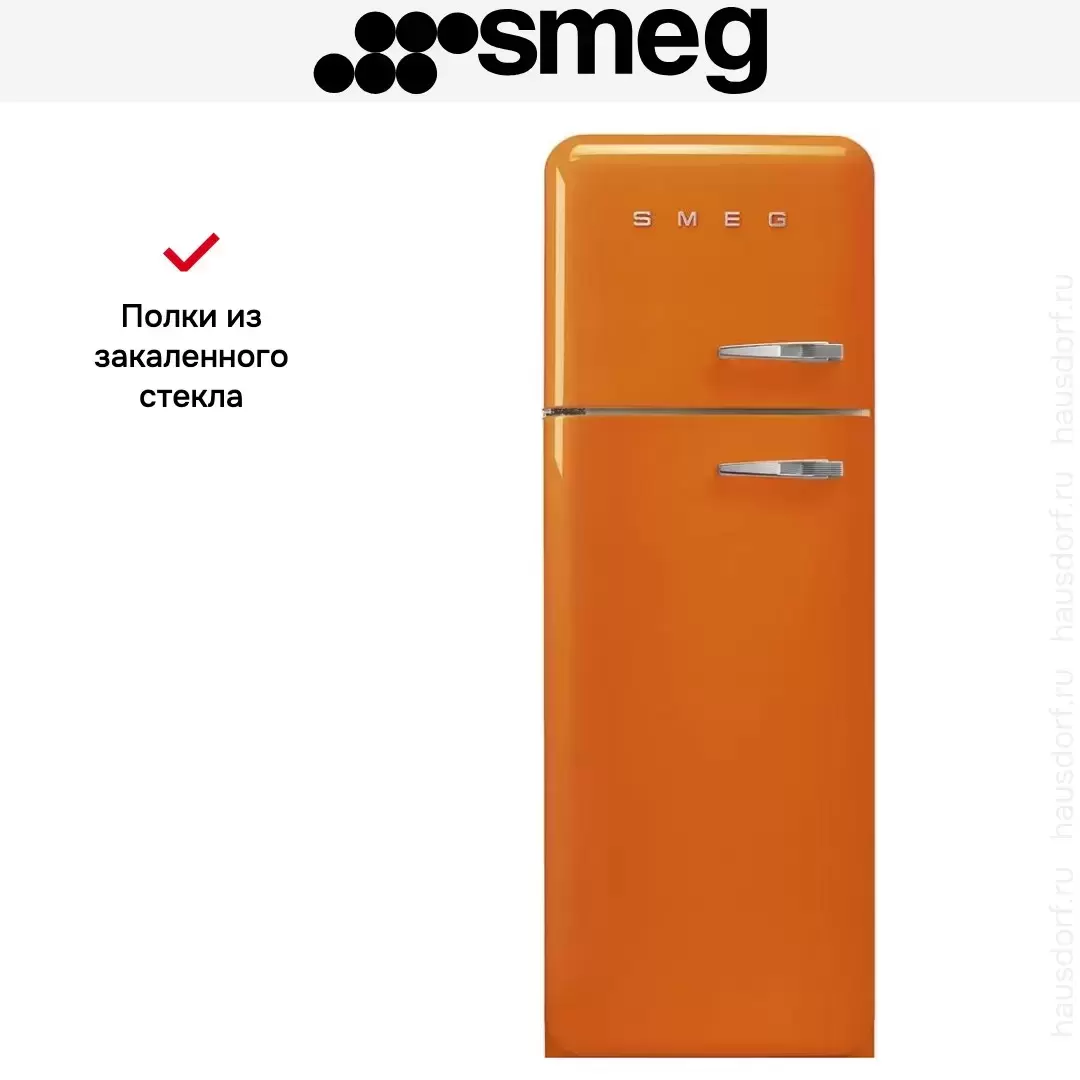 Холодильник Smeg FAB30LOR5