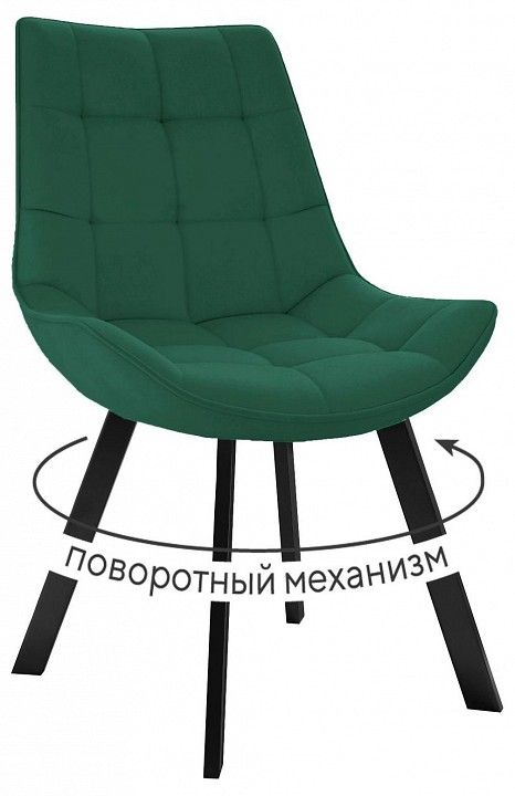Стул Dikline 263 поворотный