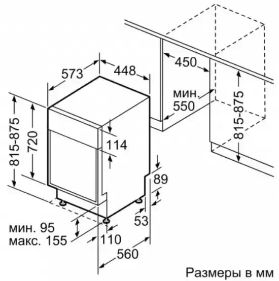 Отдельностоящая посудомоечная машина BOSCH SPS2IKW3CR