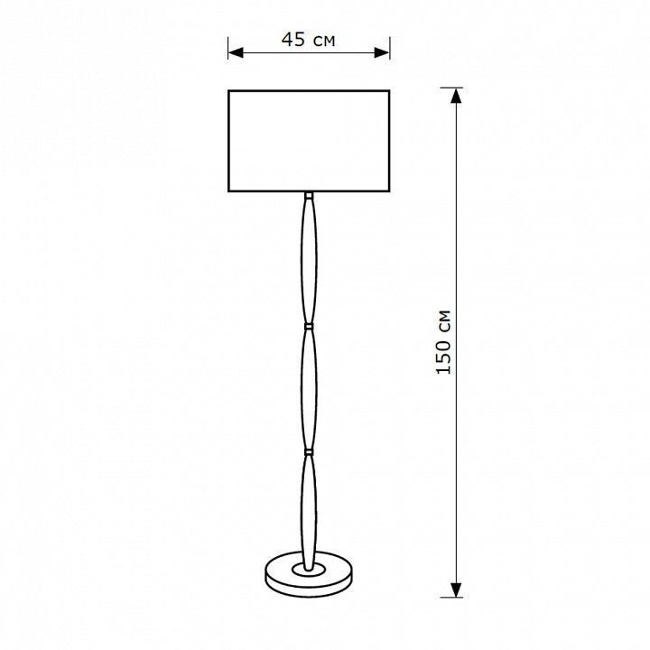 Торшер Lighthall Brio LH052078