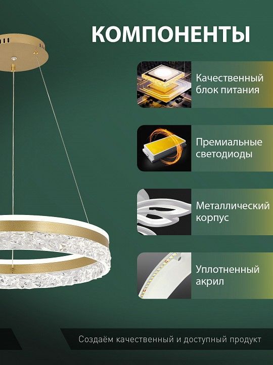 Подвесной светильник Natali Kovaltseva  LED LAMPS 81482