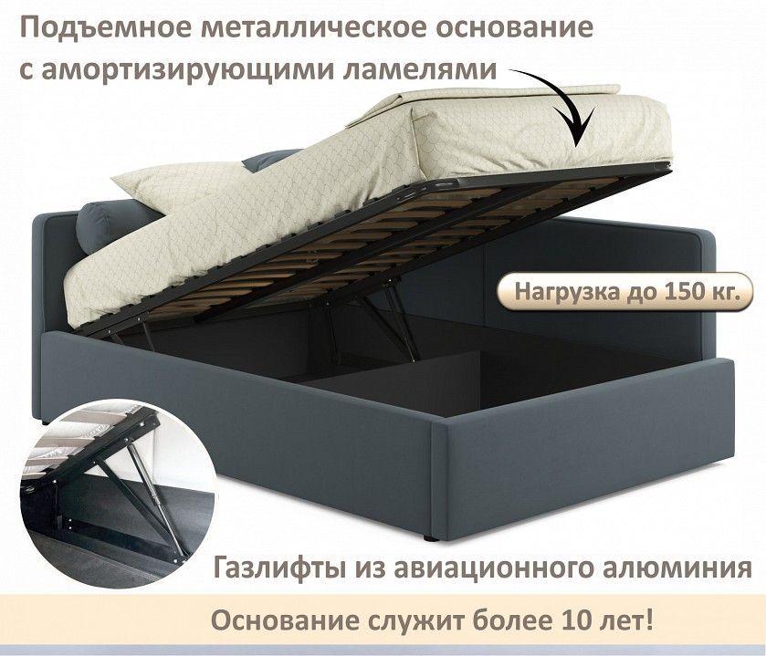 Кровать полутораспальная Kapri 1200
